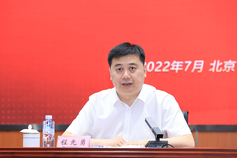 会议要求.jpg