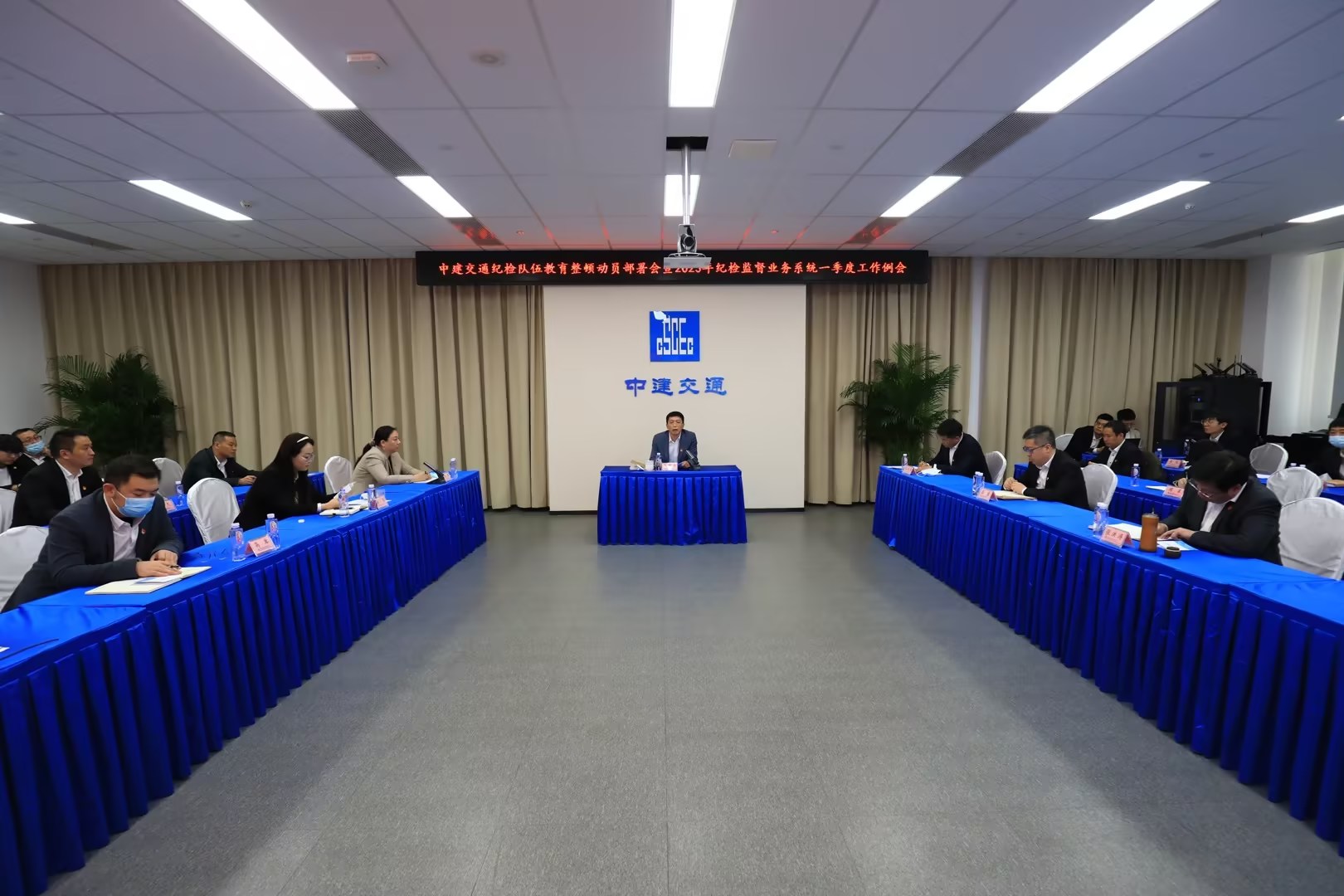 会议.JPG
