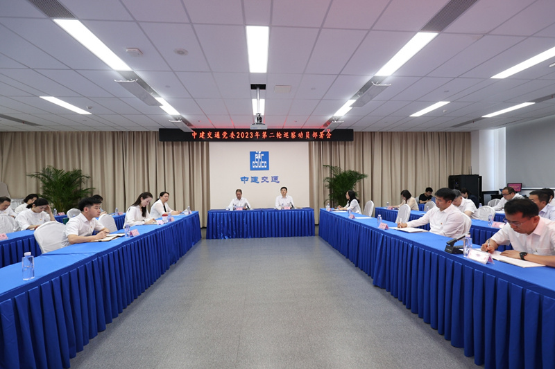 会议.jpg