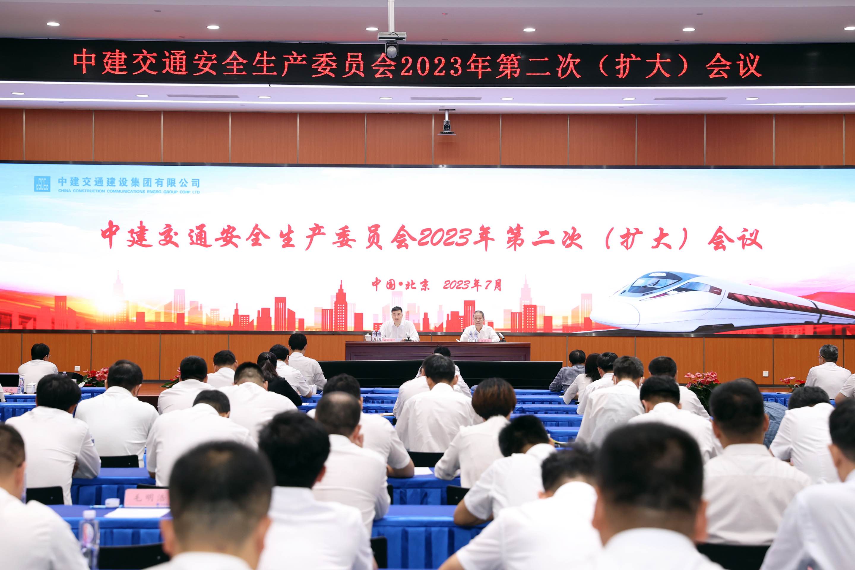 会议.JPG