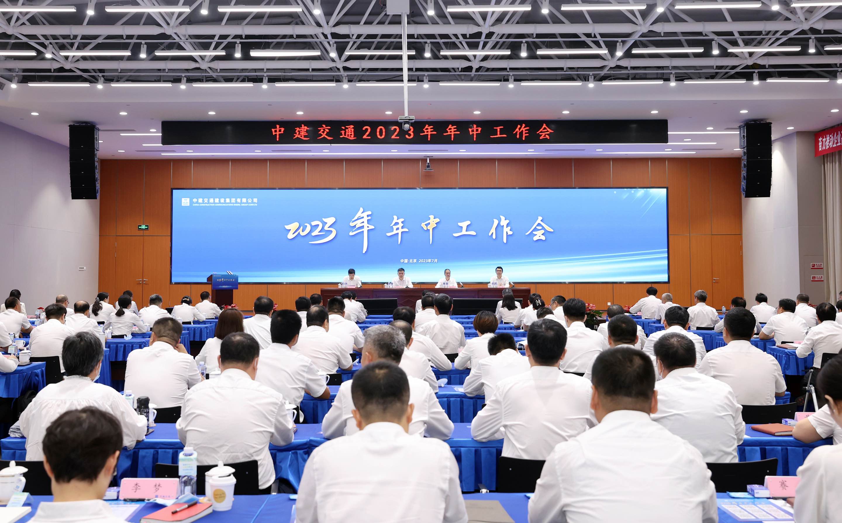 会议现场.JPG
