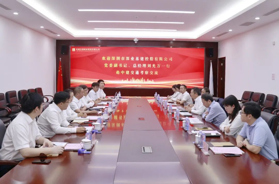 会议.jpg