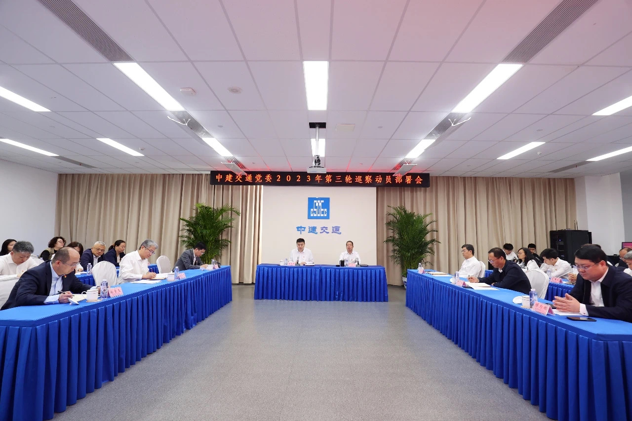 会议.JPG
