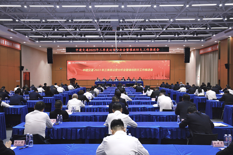 会议.jpg