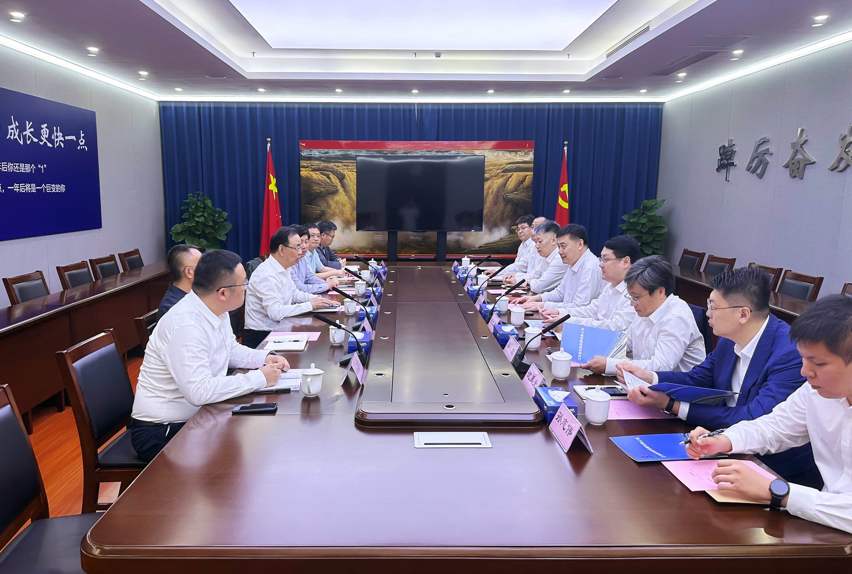 双方会谈.JPG