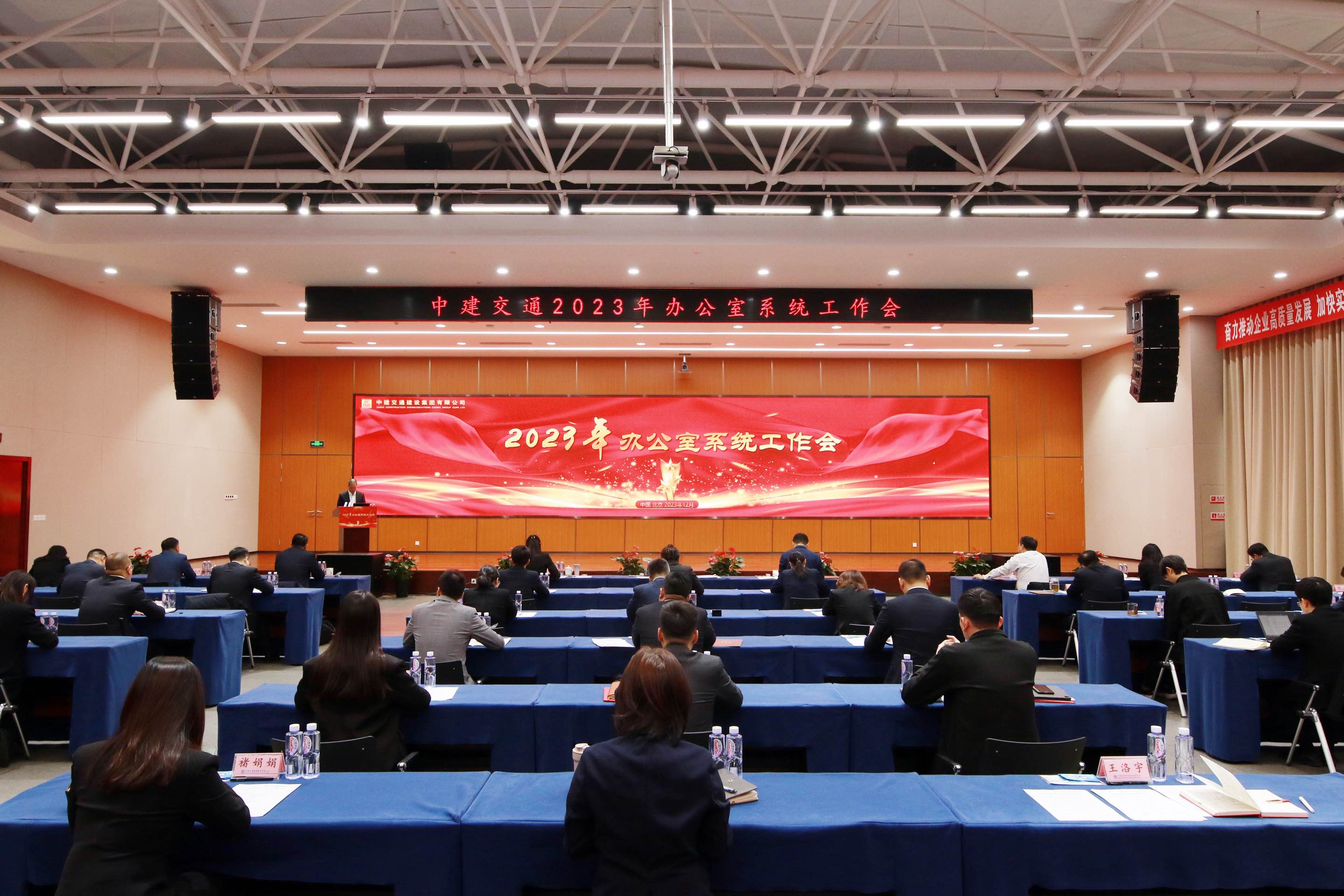 会议.JPG