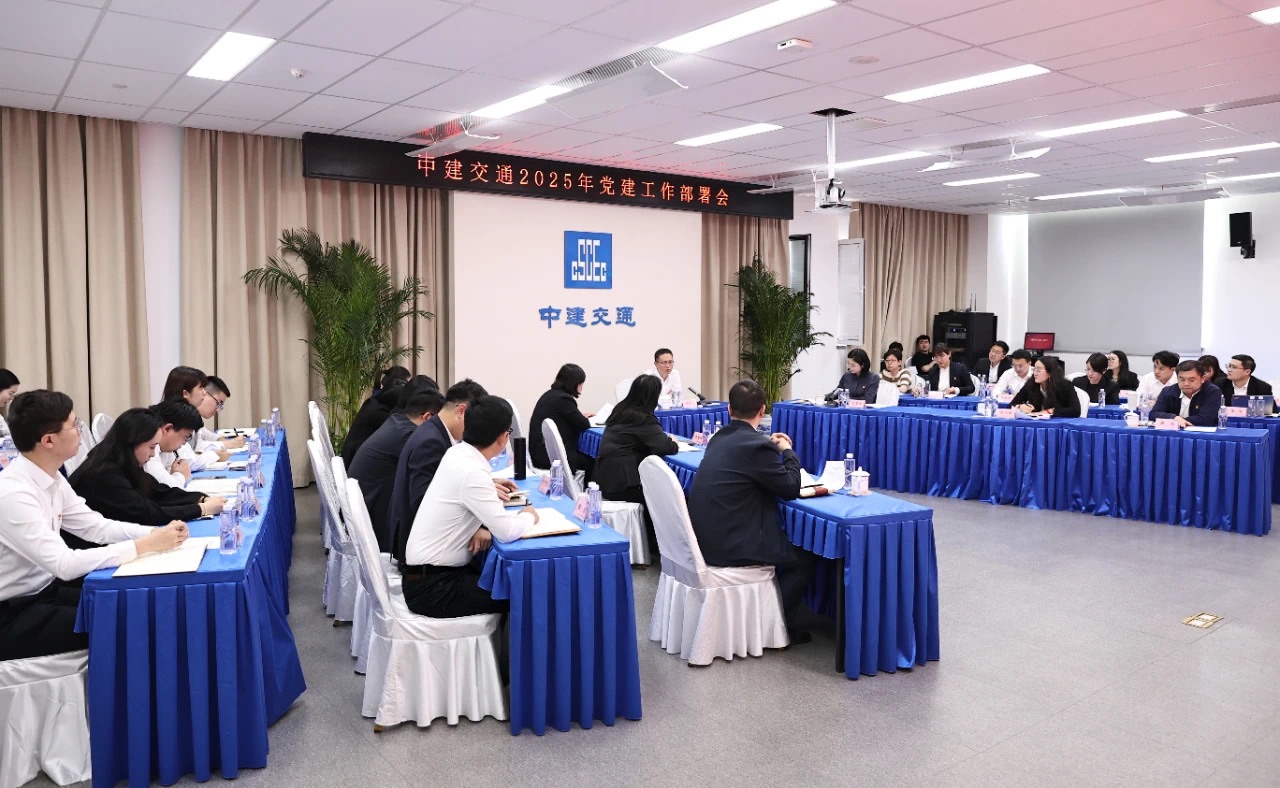 会议.jpg