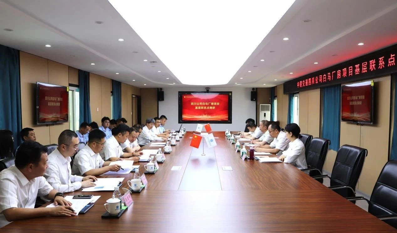座谈.JPG