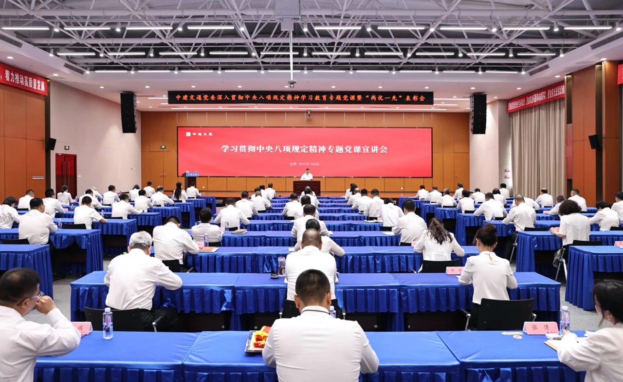 讲授专题党课.jpg