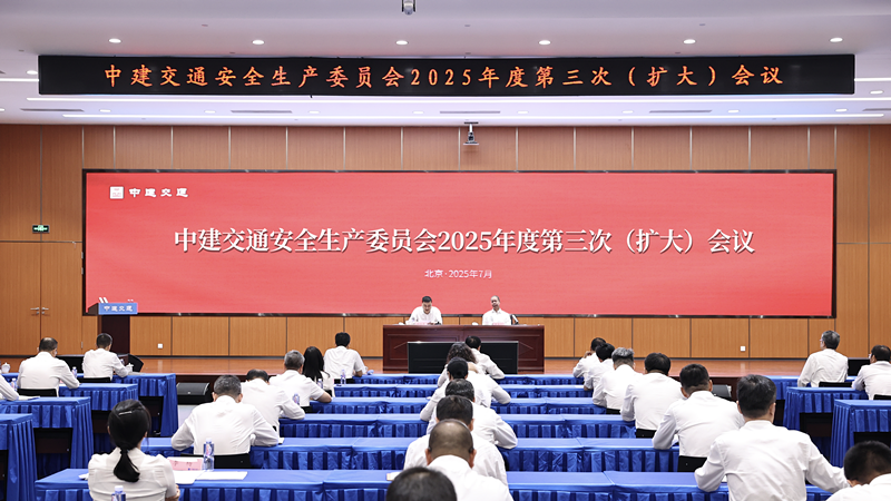 会议现场.png