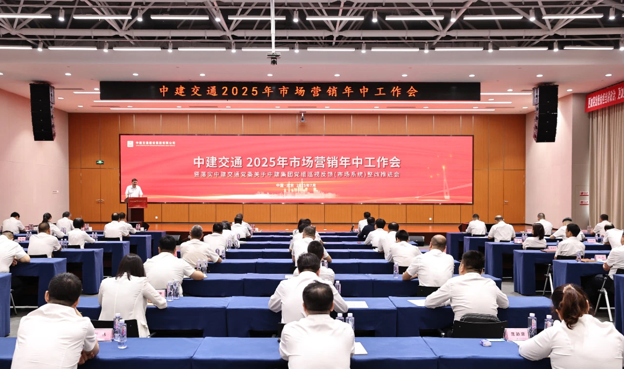 会议.JPG
