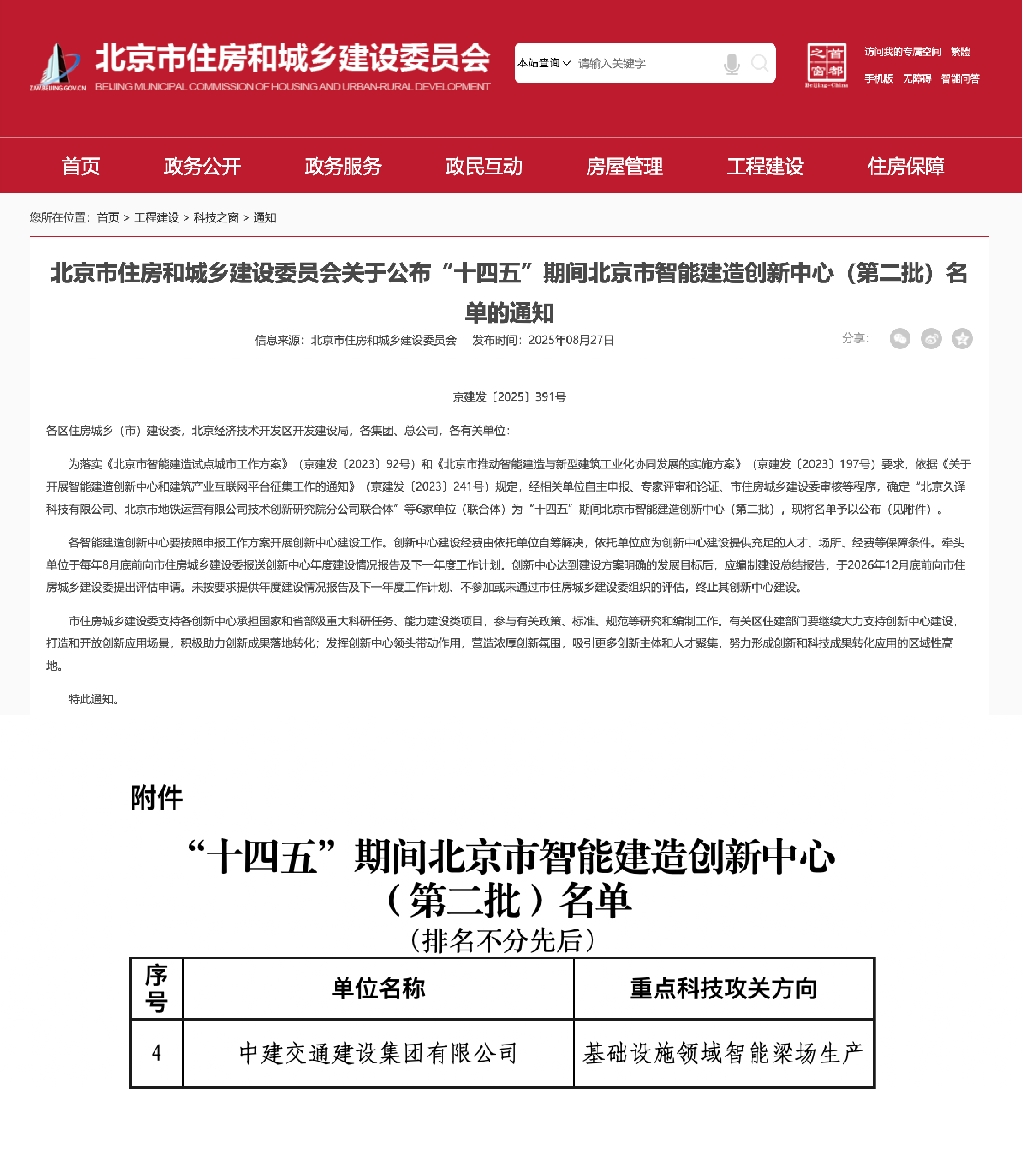 创新.jpg