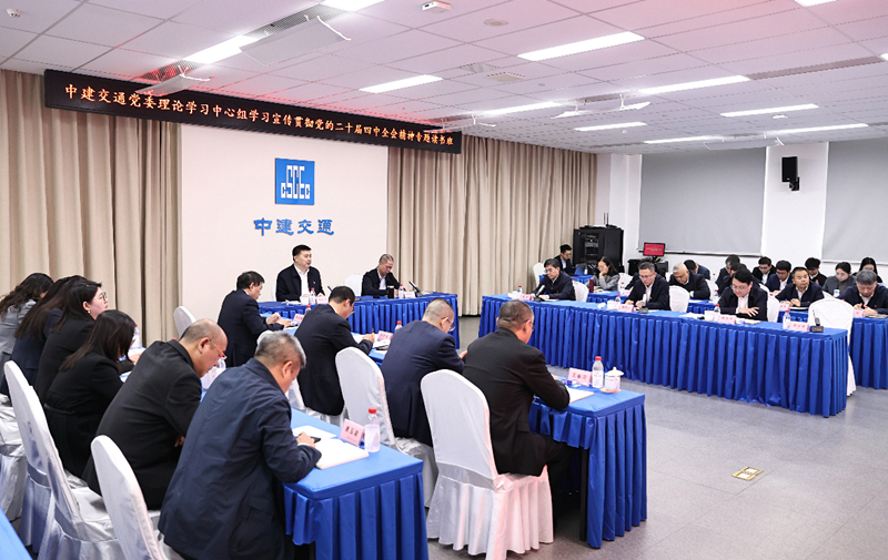 专题读书班.jpg 专题读书班.jpg