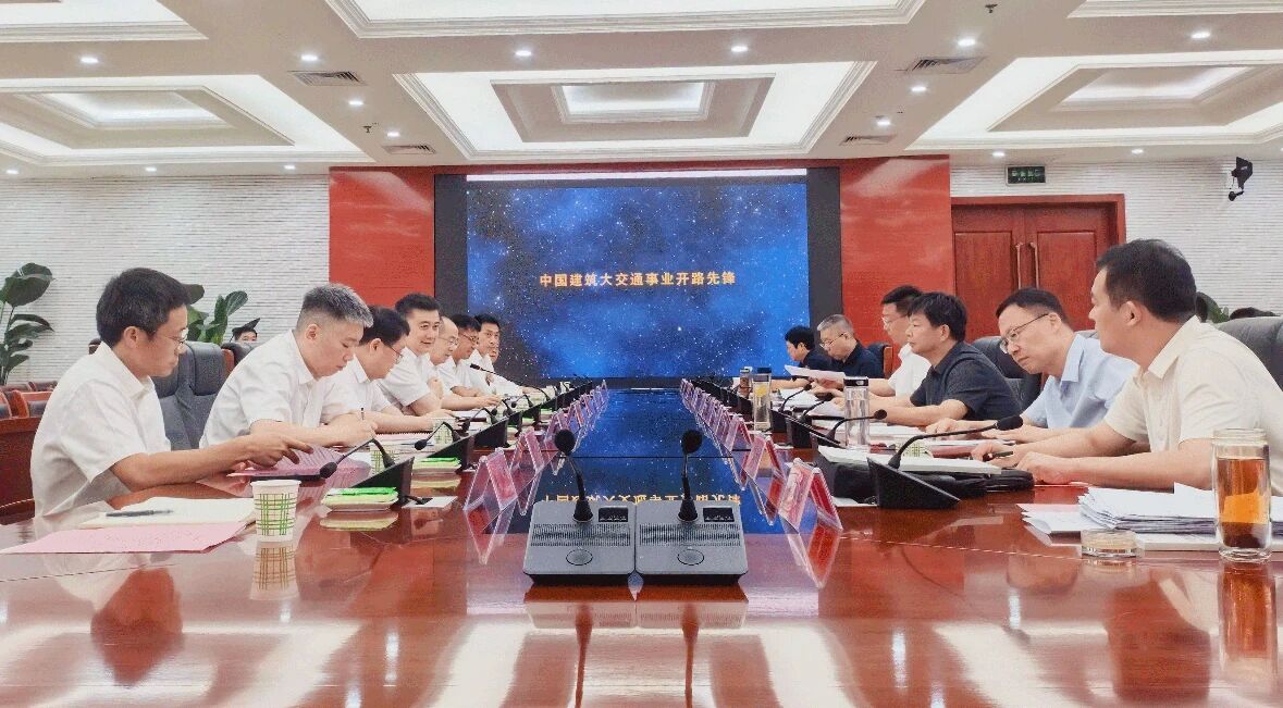 会见.JPG