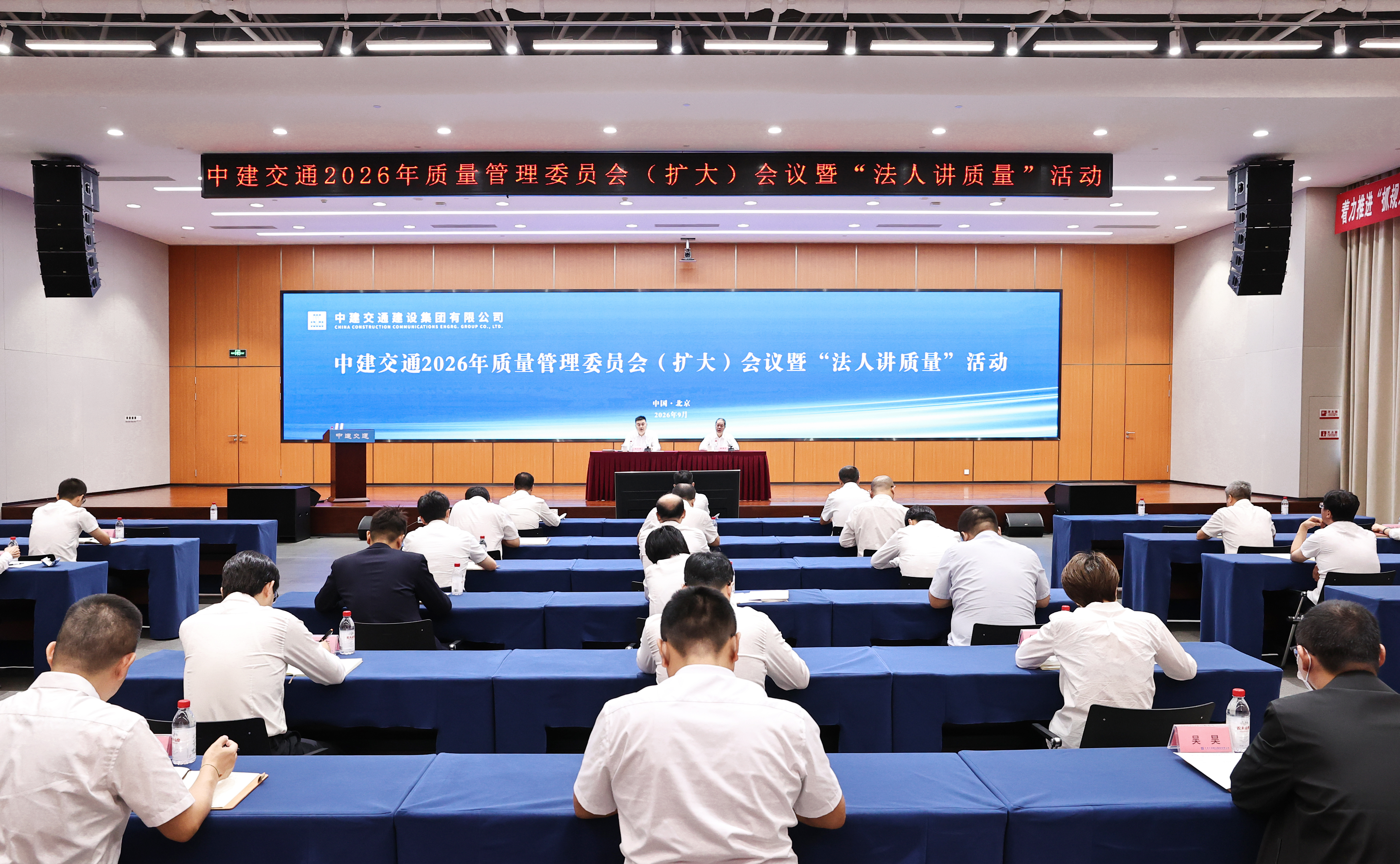 会议现场.jpg