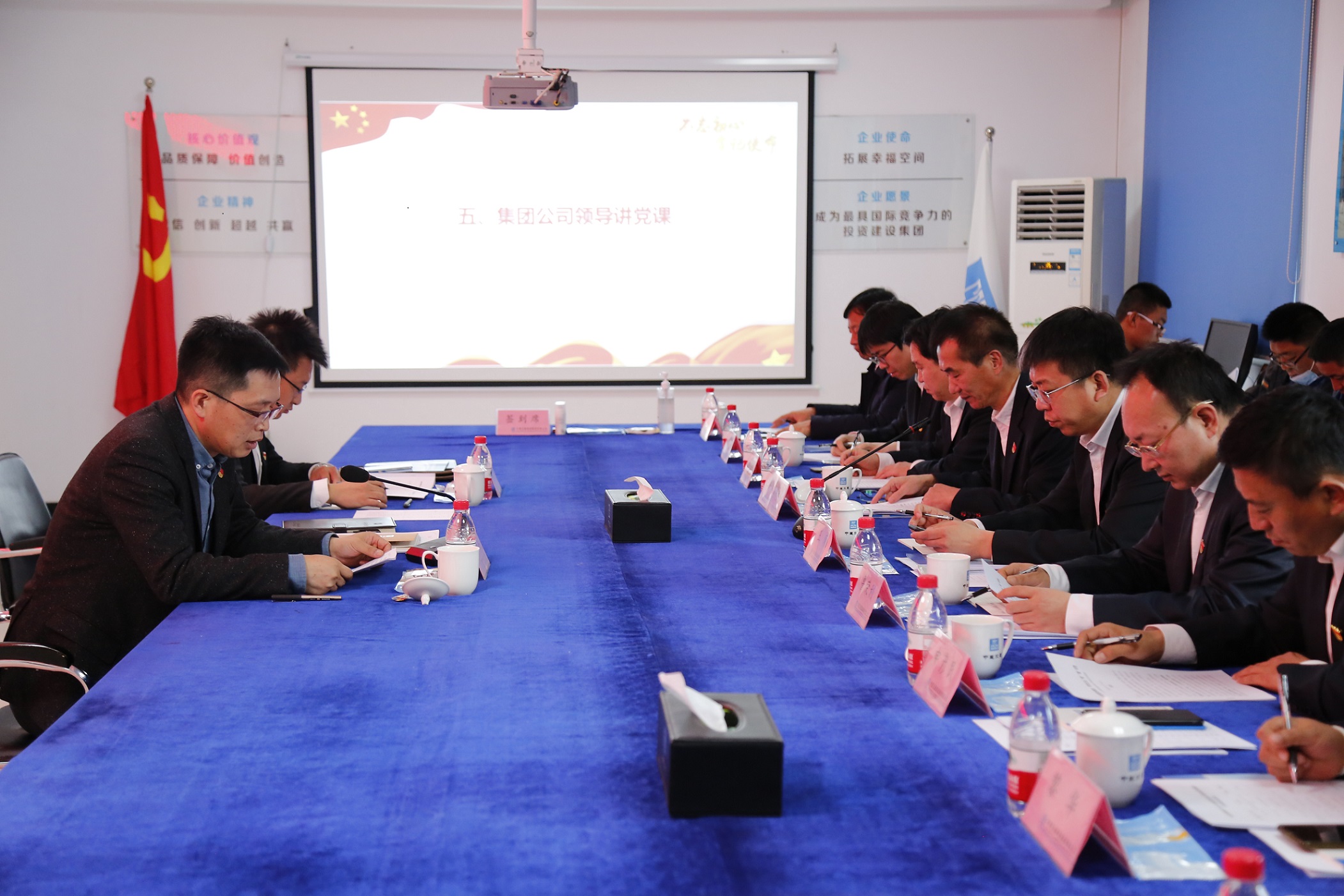 调研及讲党课.JPG