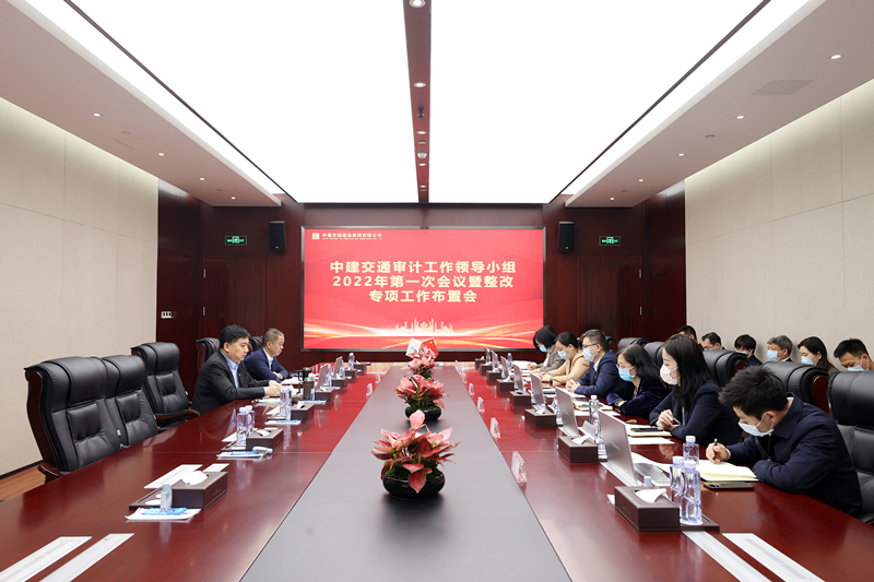 会议.jpg