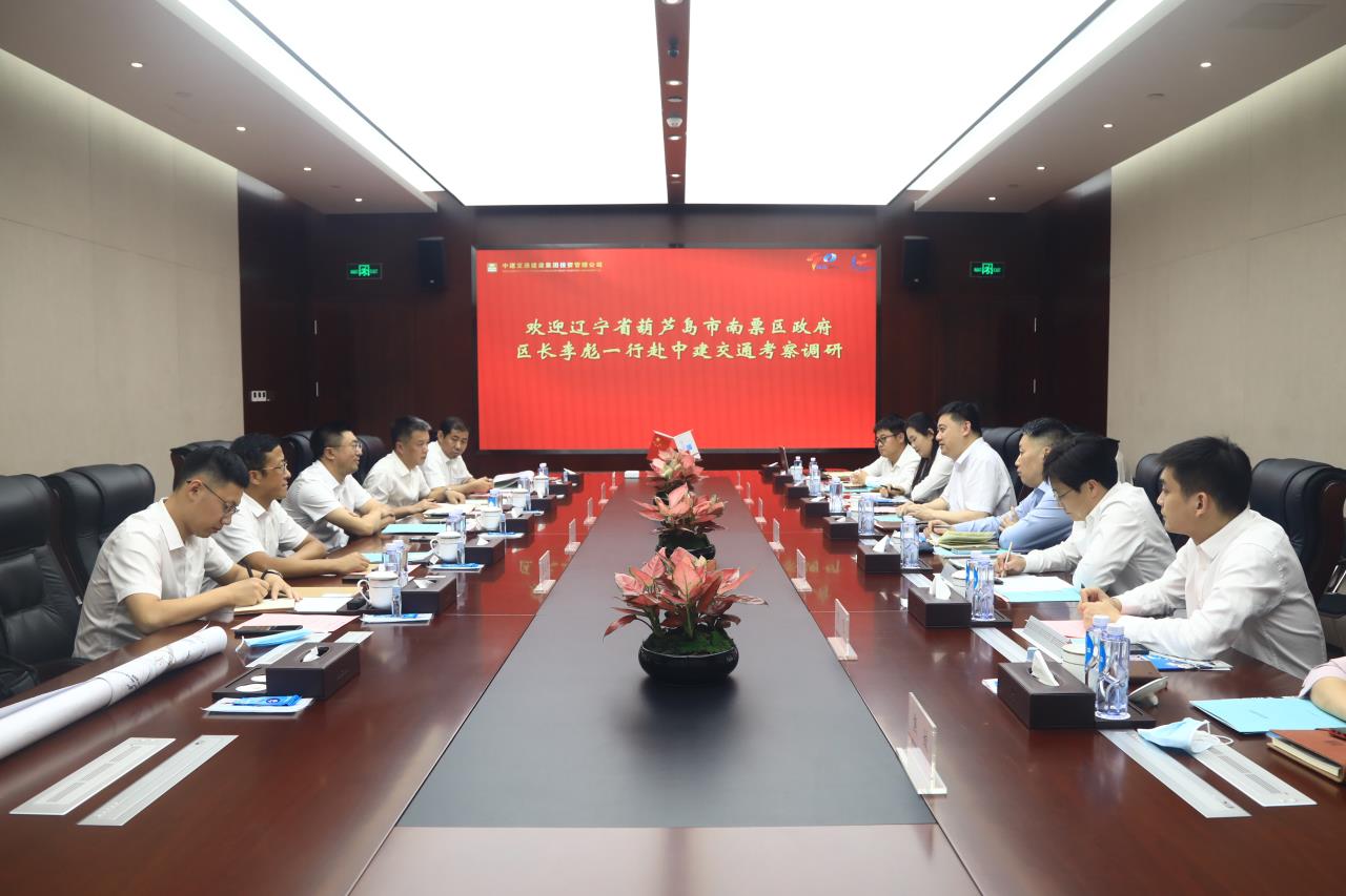 会谈.JPG