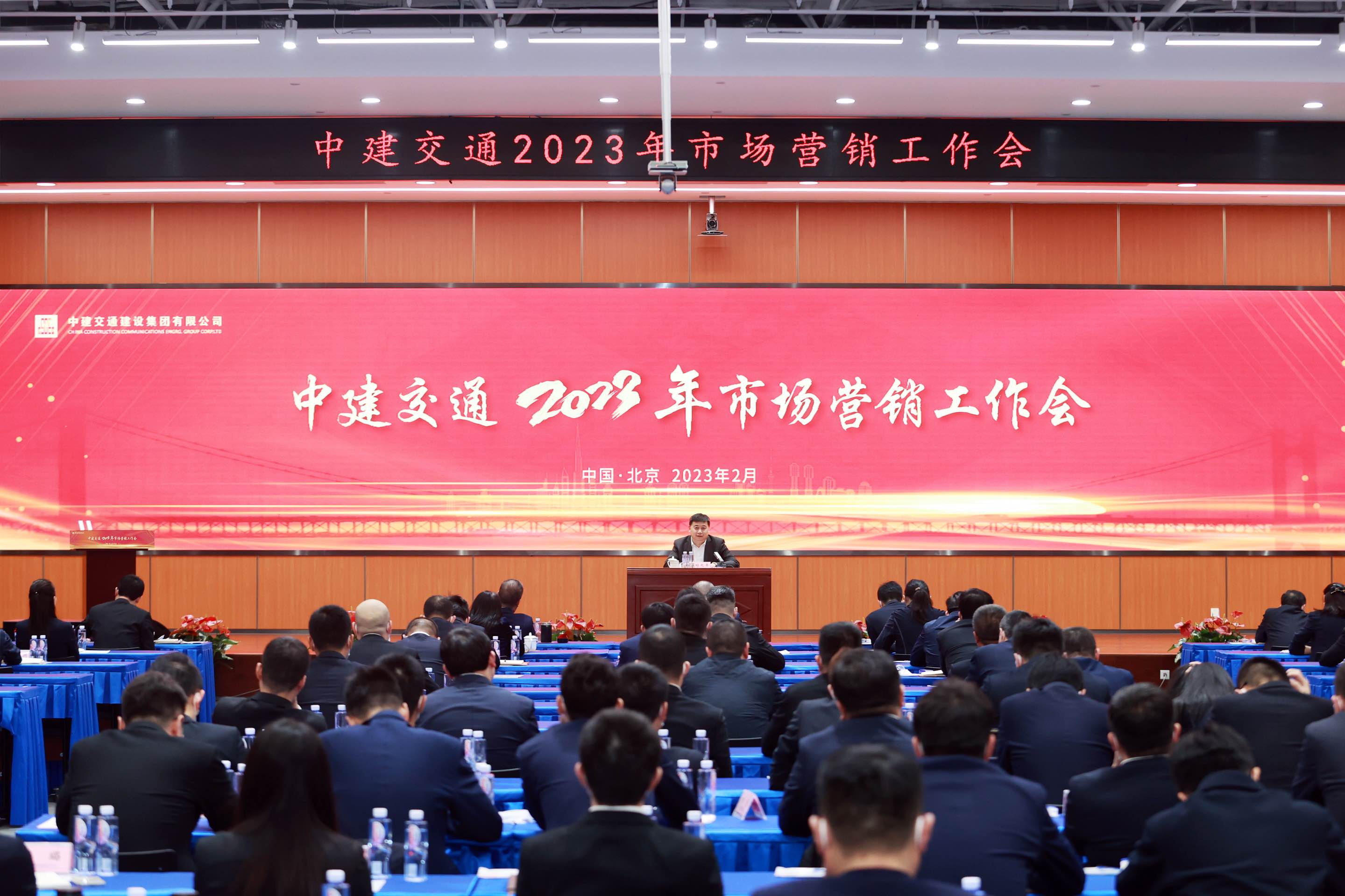 会议.JPG