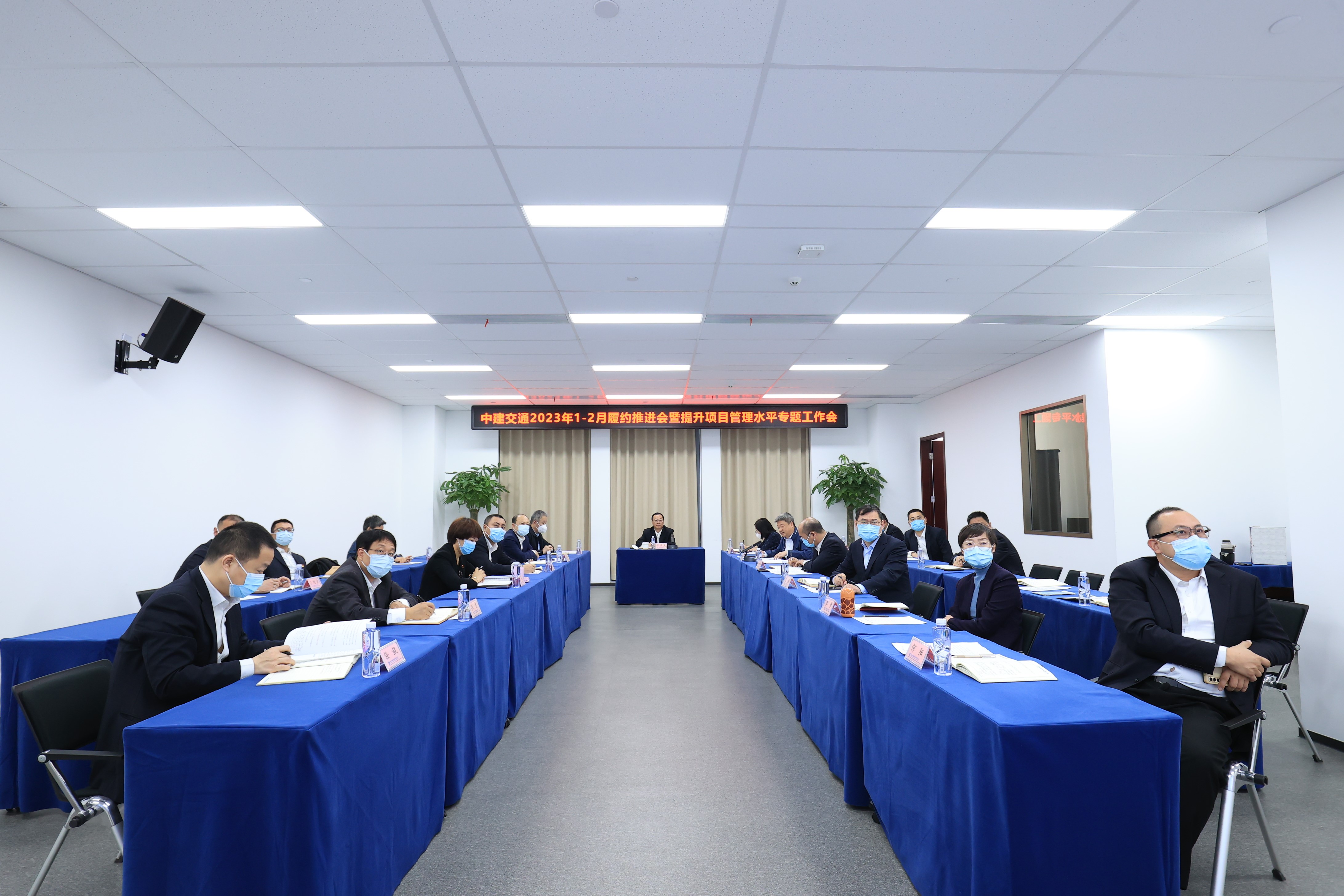 会议.jpg