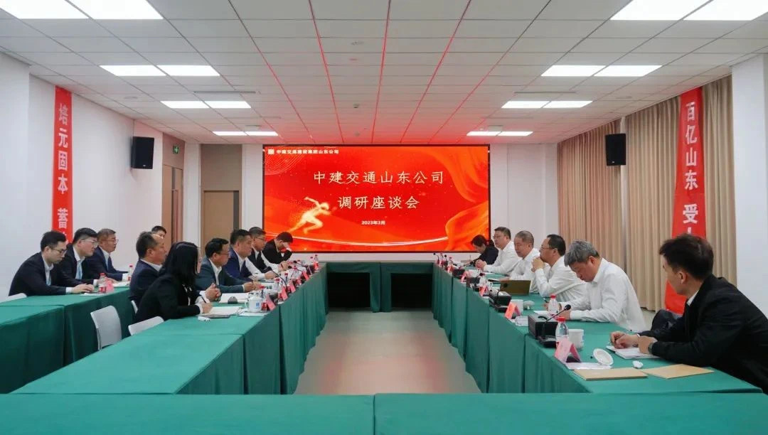 会议.JPG