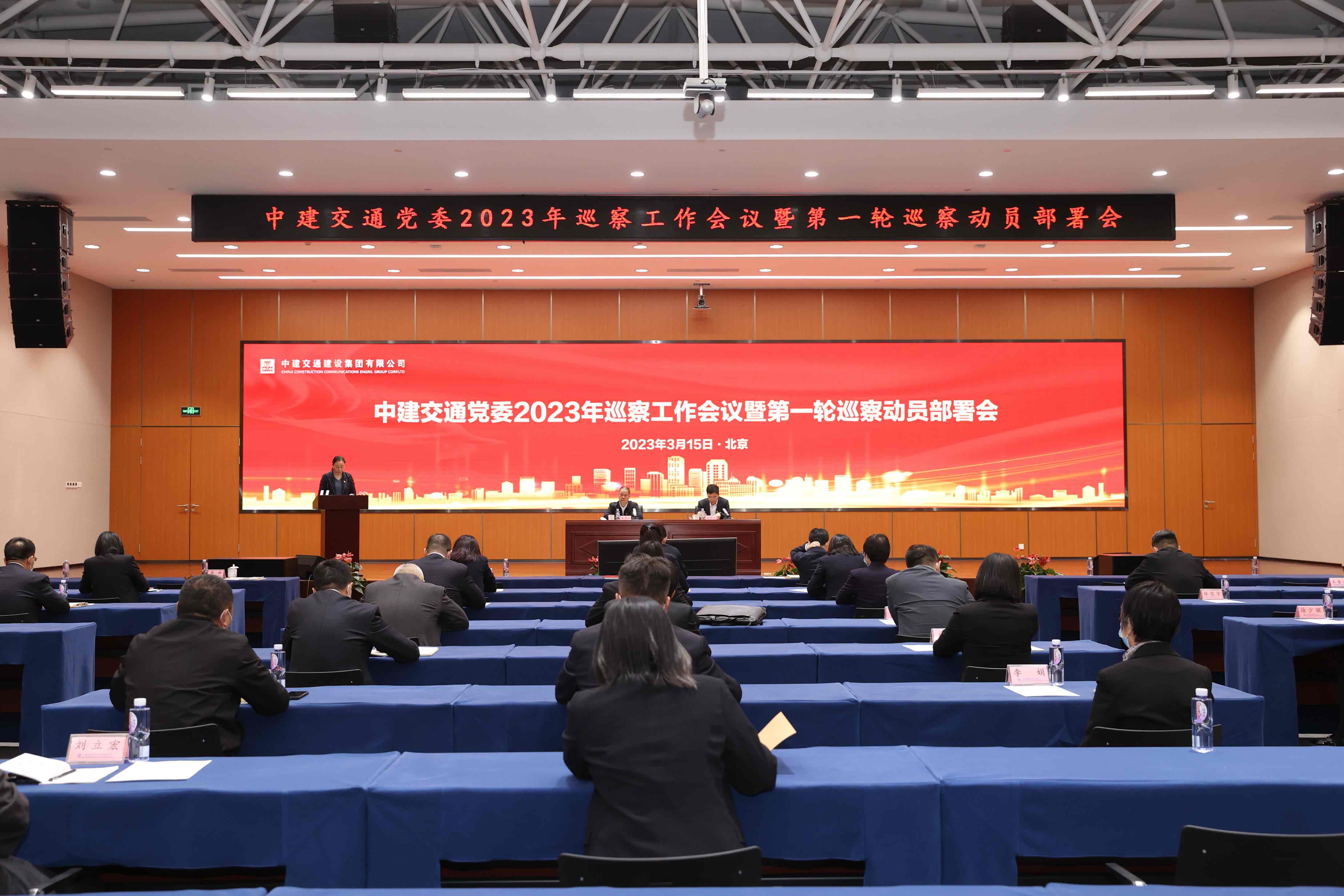 会议.JPG