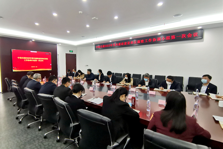 会议.jpg