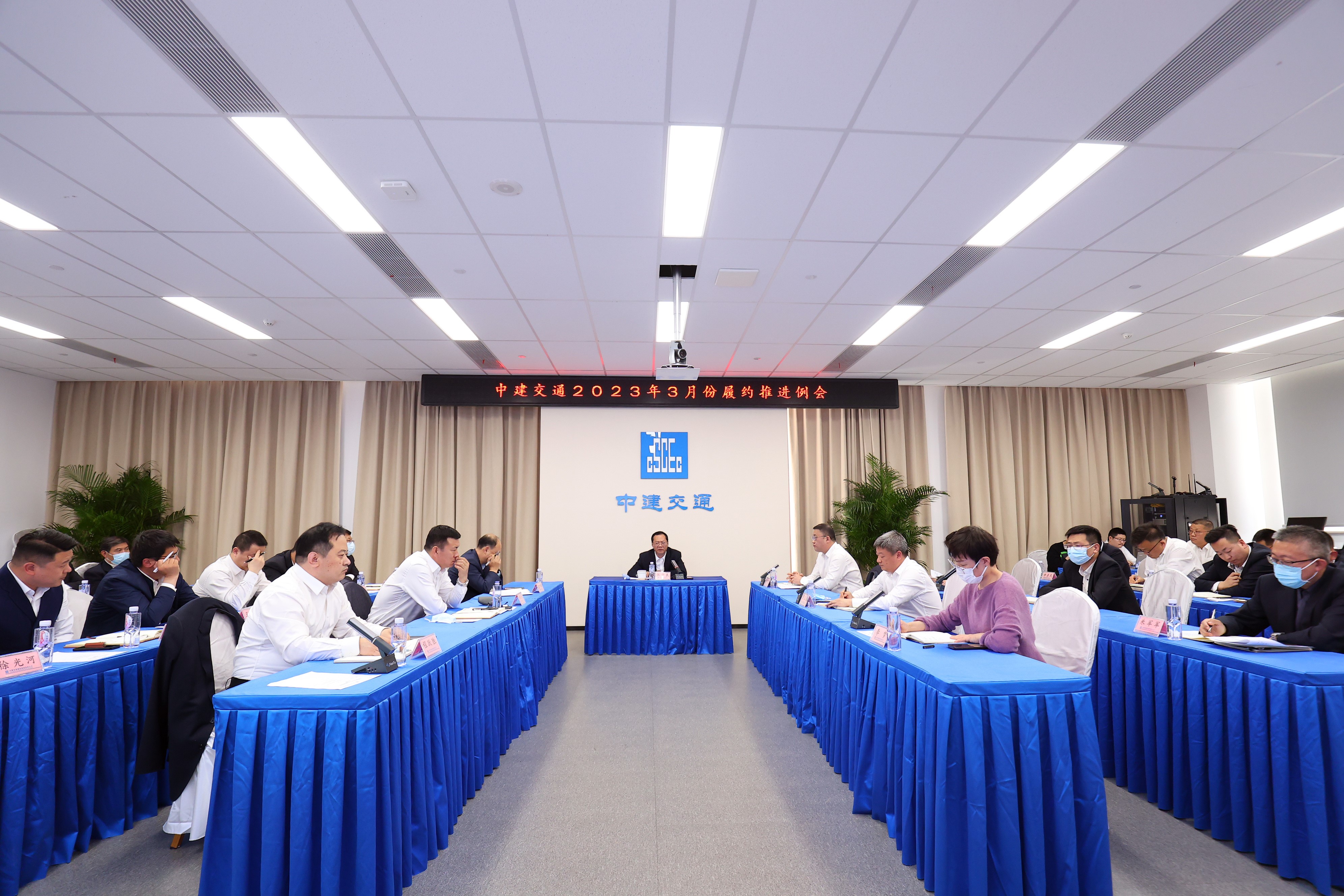 会议.jpg