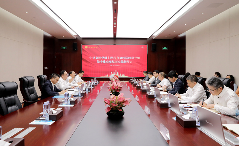 会议.jpg