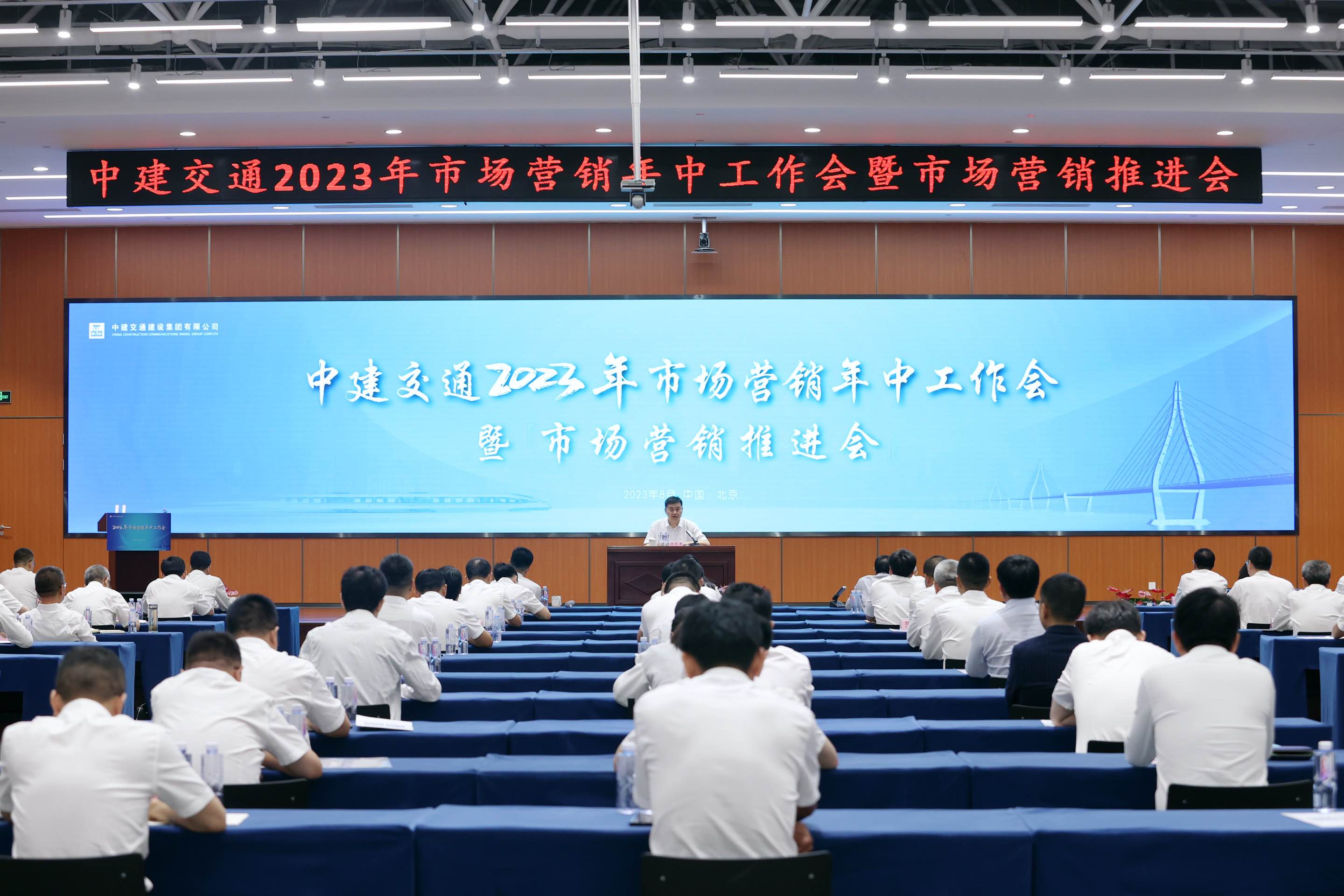 会议.JPG
