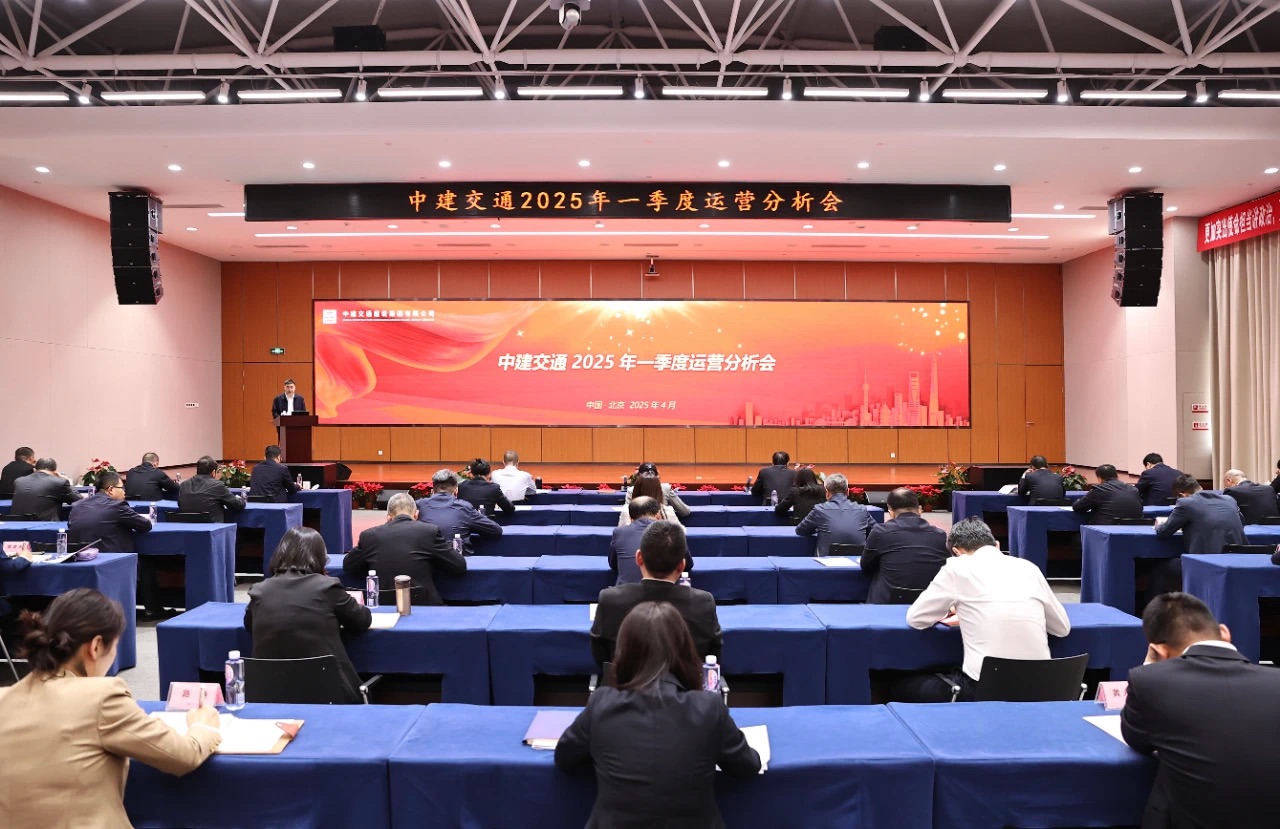 会议.jpg