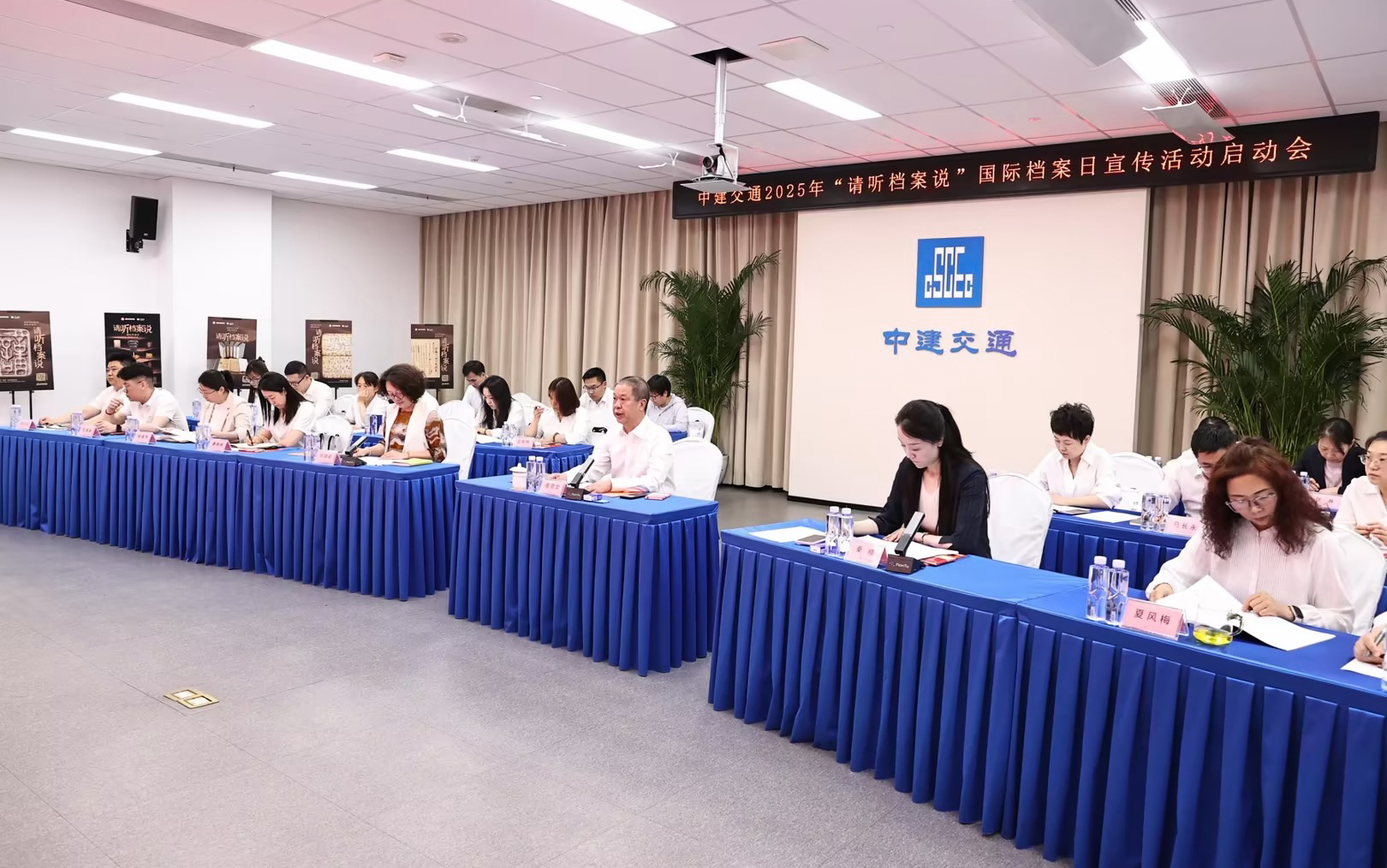 启动会.JPG