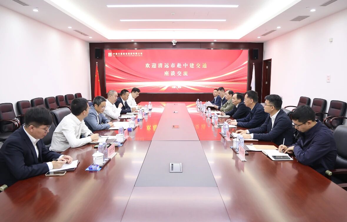会见交流.JPG