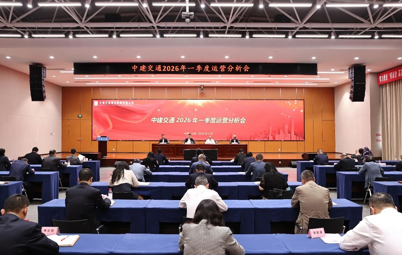 会议.JPG