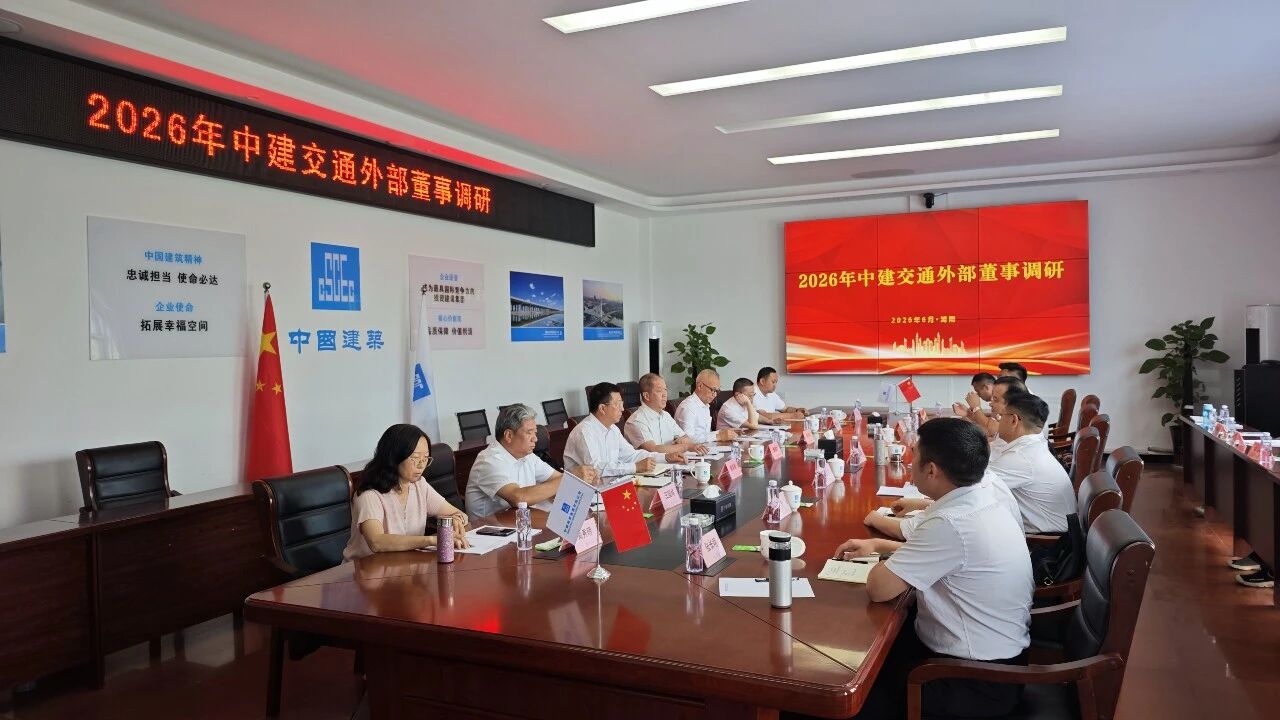 座谈.JPG