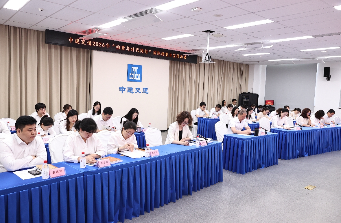 启动会.png