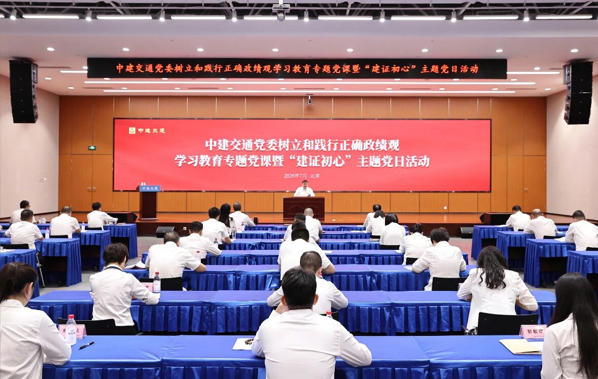 讲党课.JPG