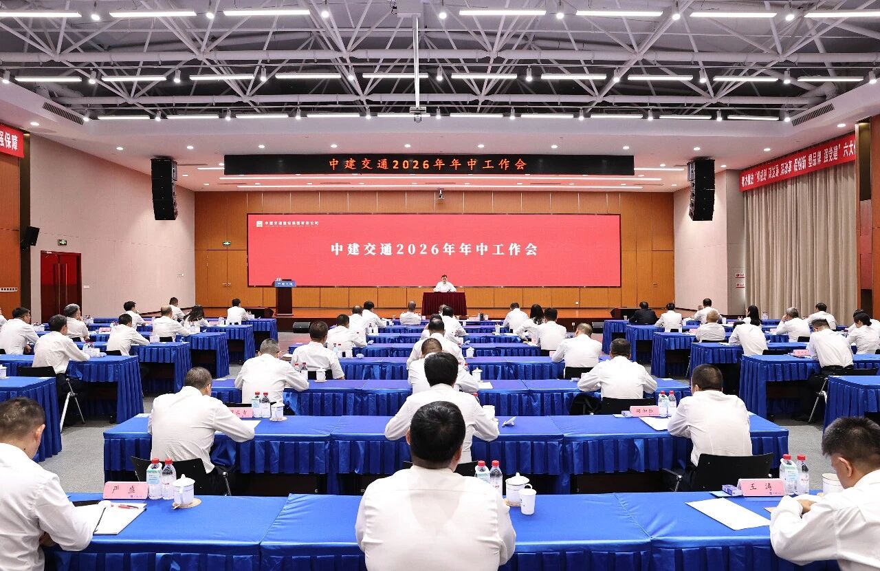 会议.JPG
