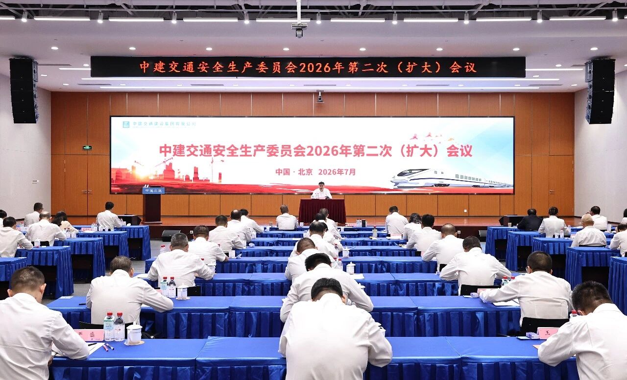 会议现场.JPG