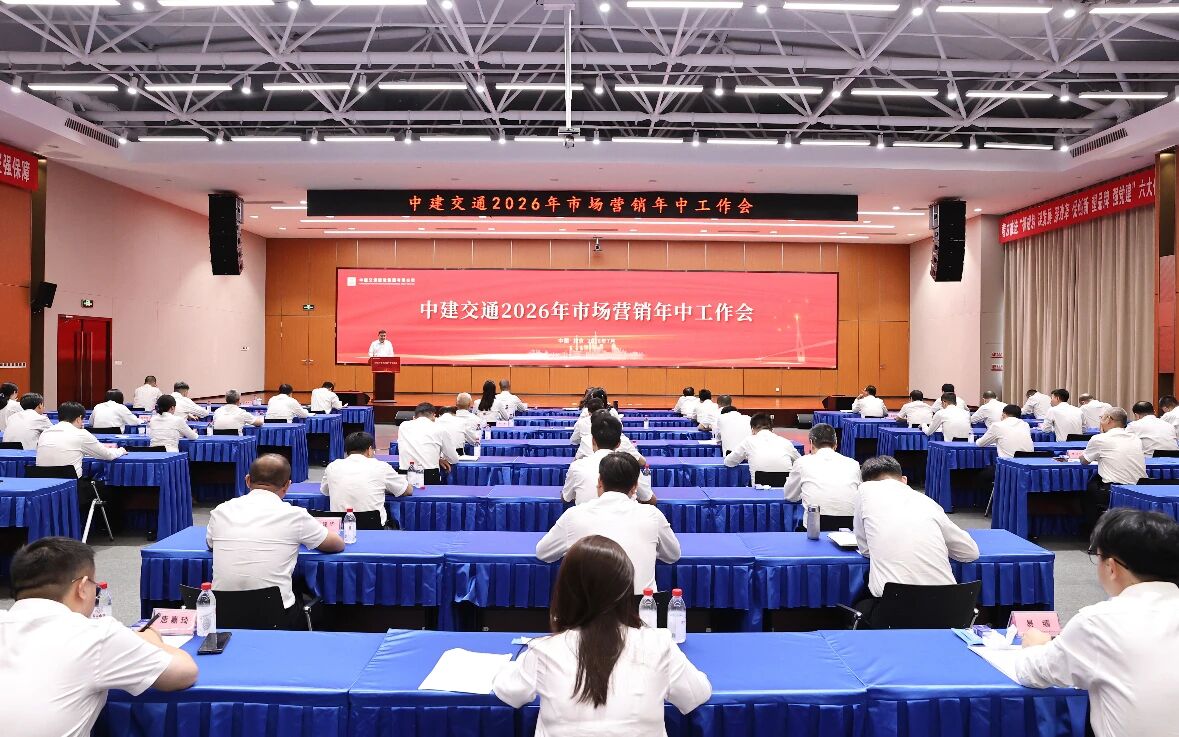 市场营销年中工作会.JPG